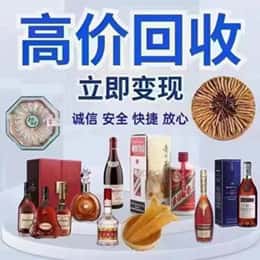 克拉玛依乌尔禾区购物卡回收站