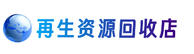 克拉玛依乌尔禾区购物卡回收站