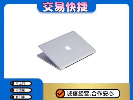 克拉玛依乌尔禾区回收旧电脑