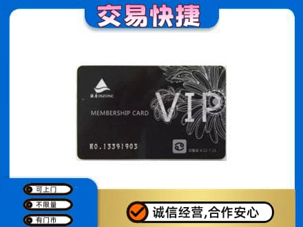 克拉玛依乌尔禾区回收银座卡