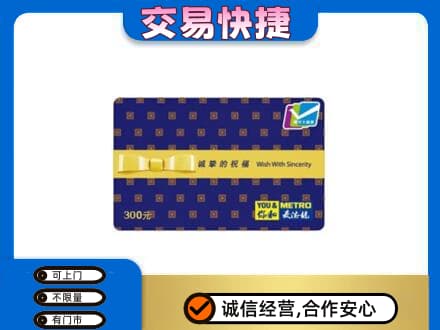 克拉玛依乌尔禾区高价回收麦德龙卡