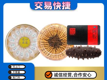 克拉玛依乌尔禾区高价回收礼品