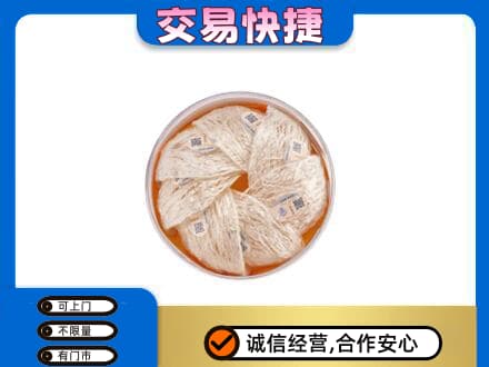 克拉玛依乌尔禾区高价回收燕窝