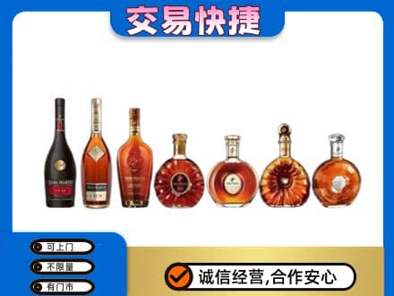 克拉玛依乌尔禾区洋酒回收.jpg