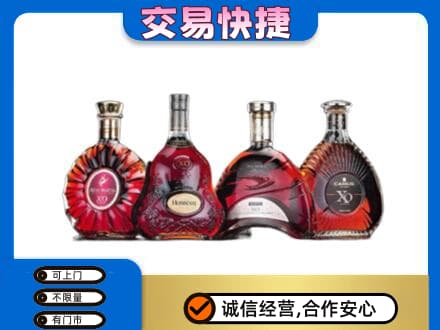 克拉玛依乌尔禾区回收老洋酒