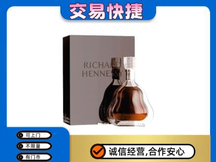 克拉玛依乌尔禾区回收李察