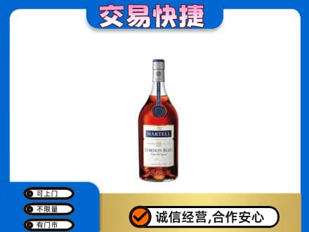 克拉玛依乌尔禾区回收蓝带