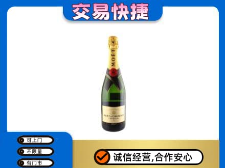 克拉玛依乌尔禾区回收名仕