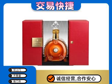 克拉玛依乌尔禾区回收路易十三礼盒