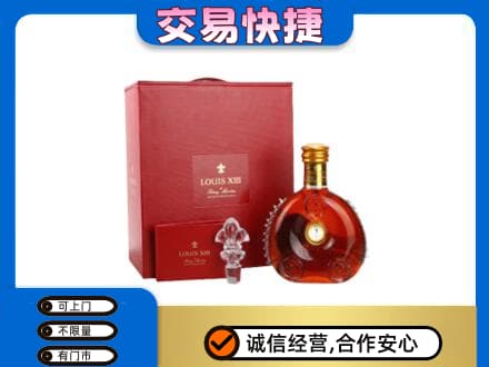 克拉玛依乌尔禾区回收李察礼盒