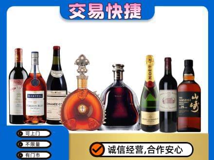 克拉玛依乌尔禾区回收高档洋酒