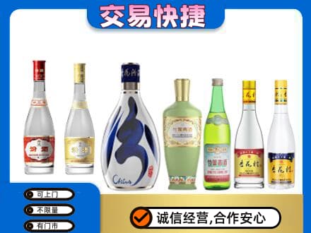 克拉玛依乌尔禾区回收汾酒多少钱