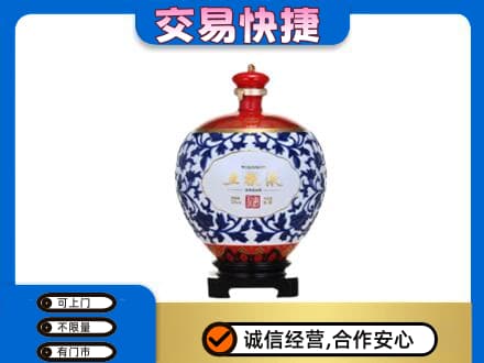 克拉玛依乌尔禾区名酒回收五粮液5.jpg