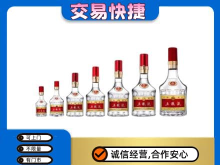 克拉玛依乌尔禾区名酒回收五粮液礼盒.jpg