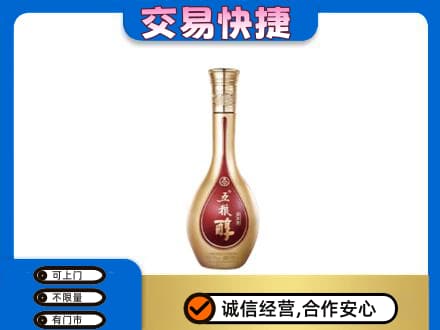 克拉玛依乌尔禾区名酒回收五粮醇.jpg