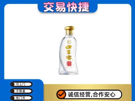 克拉玛依乌尔禾区名酒回收口子窖.jpg