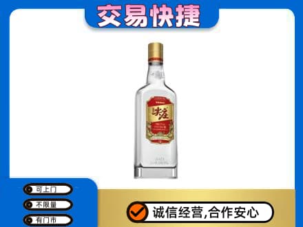 克拉玛依乌尔禾区名酒回收尖庄.jpg