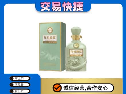 克拉玛依乌尔禾区名酒回收古井贡酒.jpg