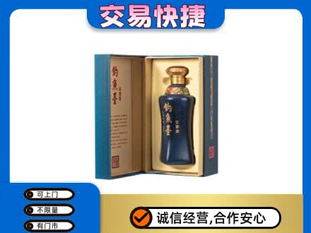 克拉玛依乌尔禾区名酒回收钓鱼台.jpg