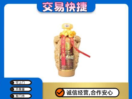 克拉玛依乌尔禾区茅台回收年份酒瓶.jpg