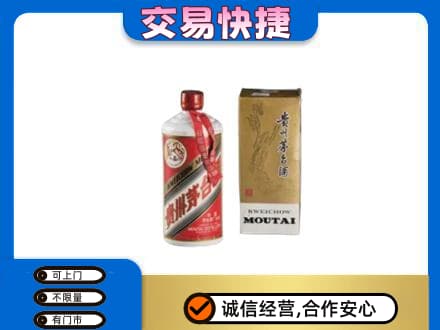 克拉玛依乌尔禾区茅台回收飞天.jpg