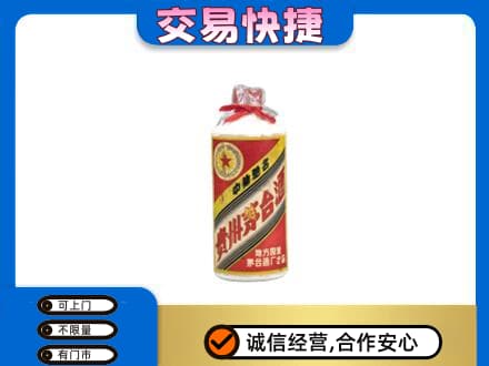 克拉玛依乌尔禾区回收地方国营茅台酒