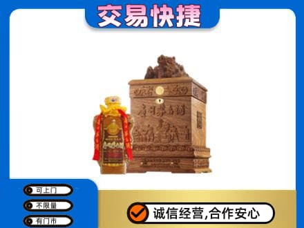 克拉玛依乌尔禾区回收80年茅台酒