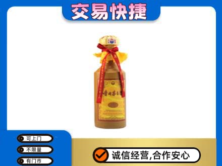 克拉玛依乌尔禾区茅台回收15年份.jpg