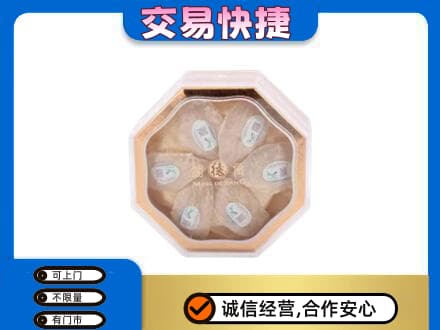 克拉玛依乌尔禾区回收燕窝每克价格