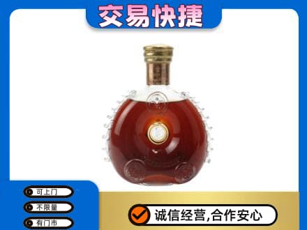 克拉玛依乌尔禾区回收洋酒行情