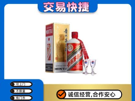 克拉玛依乌尔禾区茅台回收.jpg